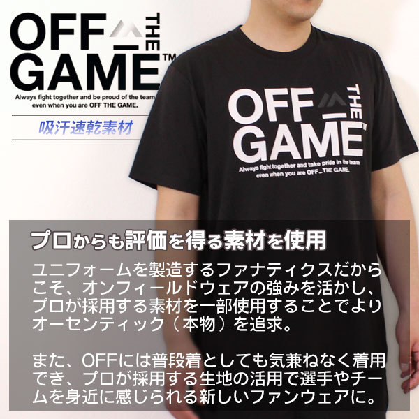マジェスティック/Tシャツ/メンズ /野球/ウェア/OFF THE GAME/半袖Tシャツ/長袖/MAJESTIC