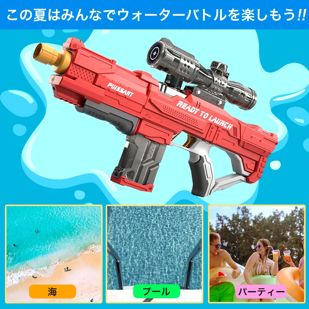  water gun electric water pistol strongest adult electric water pistol water pistol strongest 490ml powerful child electromotive ream . automatic departure . type toy playing in water summer pool river playing 