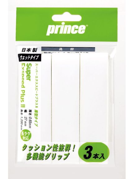  Prince PRINCE OG003 EXPD II 3 146 WHT racket sport grip tape unisex 