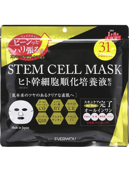 EVERYYOU ヒト幹細胞 フェイシャルマスク 31枚入の商品画像