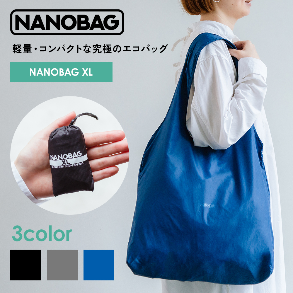 eko-bag NANOBAG XL nano bag high capacity type folding compact travel small my bag strong shopping sack folding regular goods all 3 color 