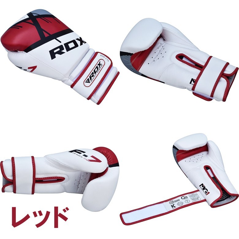  boxing glove F7 left right set RDX Jim training contest for Maya hyde leather 2 piece entering both hand set protection man and woman use regular goods high quality .... correspondence 