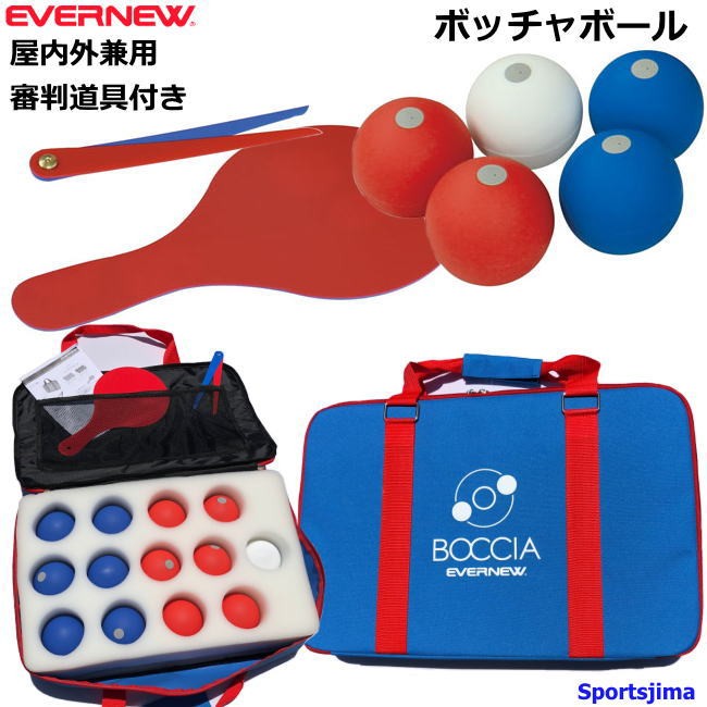 bo tea ball set eba new ETE039bo tea ball 3 made in Japan ball 13 piece referee tool attaching indoor outdoors combined use practice reklie-shon