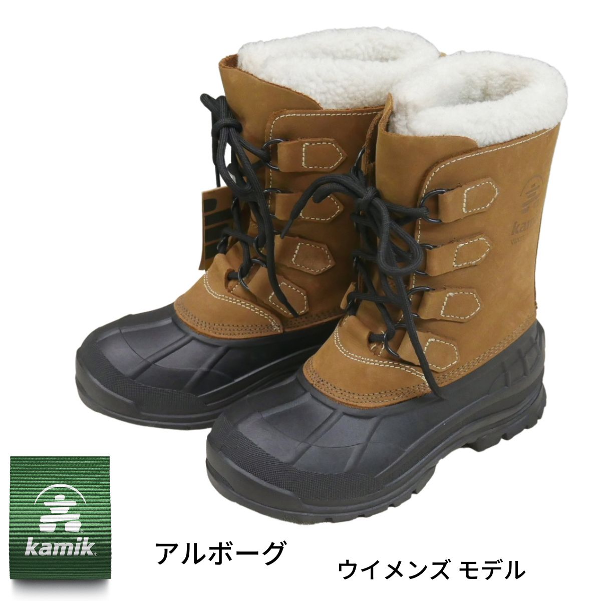 kamikui men's TAN/23cmaru Vogue protection against cold snow boots lady's for women Classic winter KAMIK