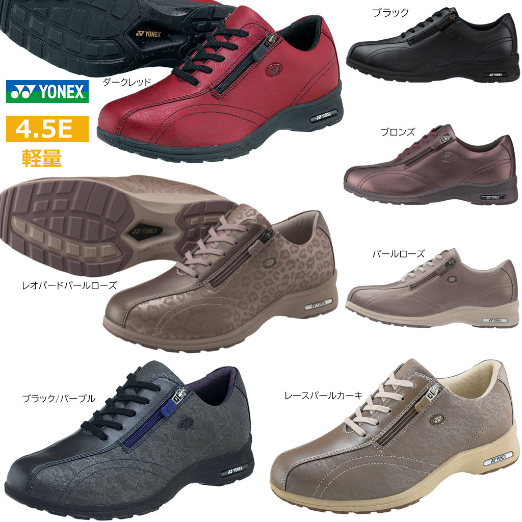  Yonex энергия подушка LC30W широкий женский прогулочные туфли обувь рекомендация популярный легкий .....SHWLC30W