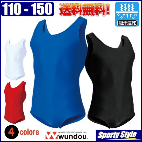  man . gymnastics shirt for children Kids Junior size gym shirt sleeveless no sleeve plain black red white blue practice put on uniform trampoline contest that day shipping possible wundou P400