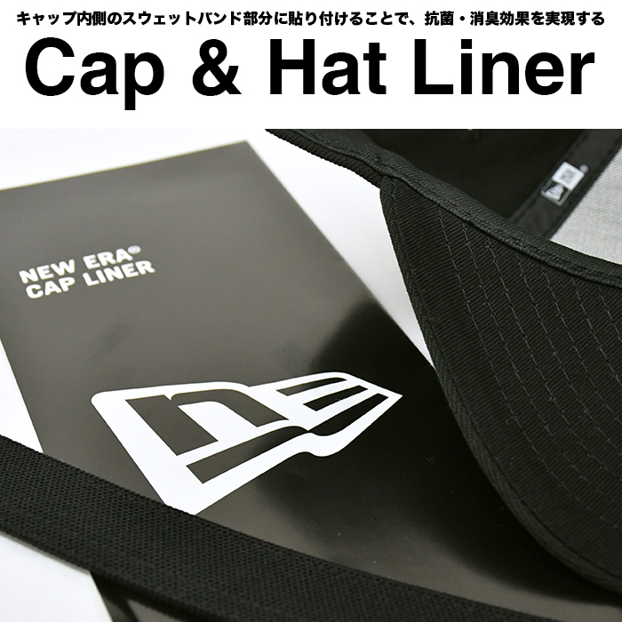 タオル生地 CAP LINER キャップライナー 4本 newera ニューエラ タオル生地 CAP LINER キャップライナー 4本 newera ニューエラ