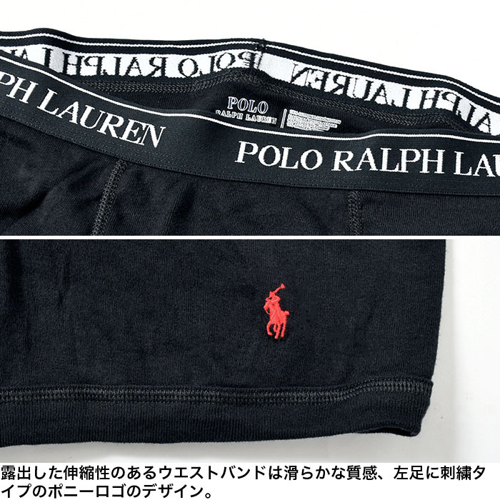 POLO RALPH LAUREN（ポロ・ラルフローレン） ラルフローレン ボクサー
