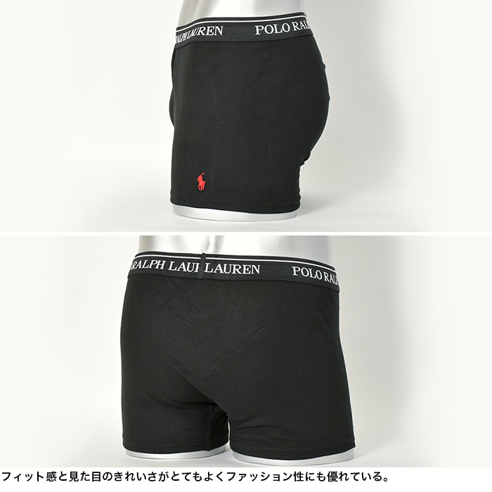POLO RALPH LAUREN（ポロ・ラルフローレン） ラルフローレン ボクサー