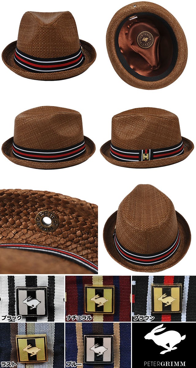 Champion ピーターグリム ストローハット 麦わら帽子 PETER Champion ピーターグリム ストローハット 麦わら帽子 PETER