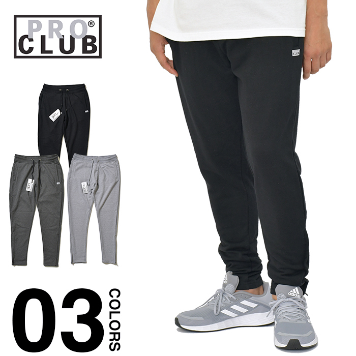 PRO CLUB 【セール】プロクラブ スウェットパンツ ジョガー PRO CLUB 【セール】プロクラブ スウェットパンツ ジョガー