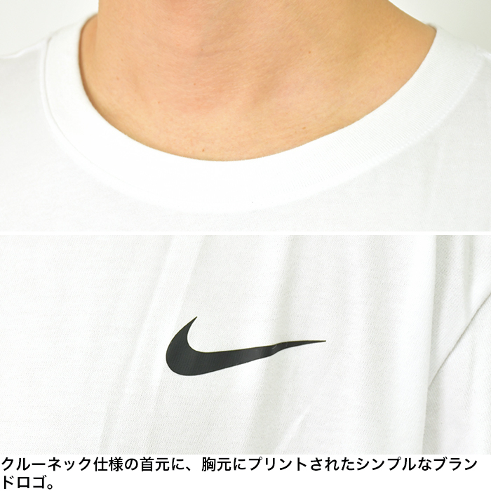 spotcheck_top-nk-dj8497_4 spotcheck_top-nk-dj8497_4