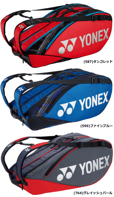YONEX Yonex чехол для ракетки чехол для ракетки 6( теннис 6шт.@ для ) BAG2202R