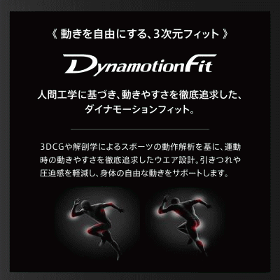 MIZUNO Mizuno для лодыжки опора dry bekta-1 листов ввод для мужчин и женщин C2JSB607[1 пункт до почтовая доставка OK]