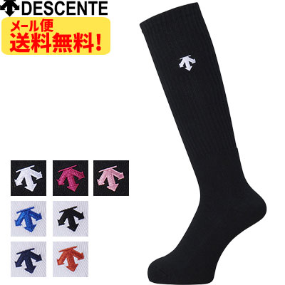  mail service free shipping Descente volleyball socks knee-high socks socks DVB8124B 2 sheets till mail service OK