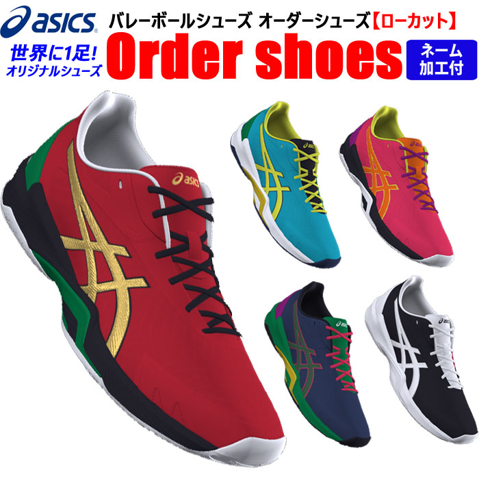  Asics волейбол обувь заказ обувь low cut наложенный платеж не возможно медленно отсроченный платеж не возможно возвращенный товар * замена не возможна 