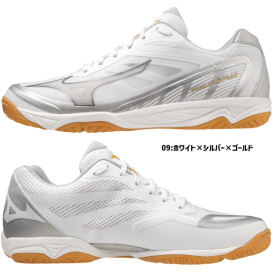MIZUNO Mizuno волейбол обувь low cut Mizuno fly V1GA2330 [2023SS]