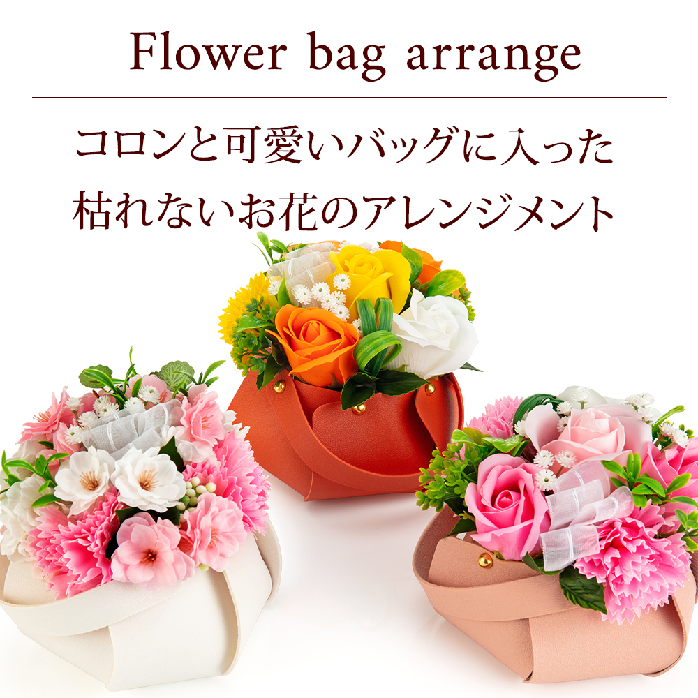  конфеты имеется мыло цветок сумка аранжировка цветок Sakura роза гвоздика день рождения праздник День матери День отца подарок подарок . родители . модный цветок . сладости 