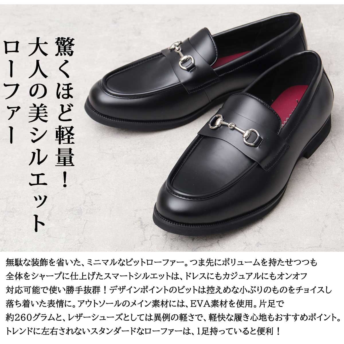  присутствие выдающийся! режим . квадратное tu bit Loafer мужской Loafer черный одноцветный мужской обувь джентльмен обувь casual S M L черный чёрный 