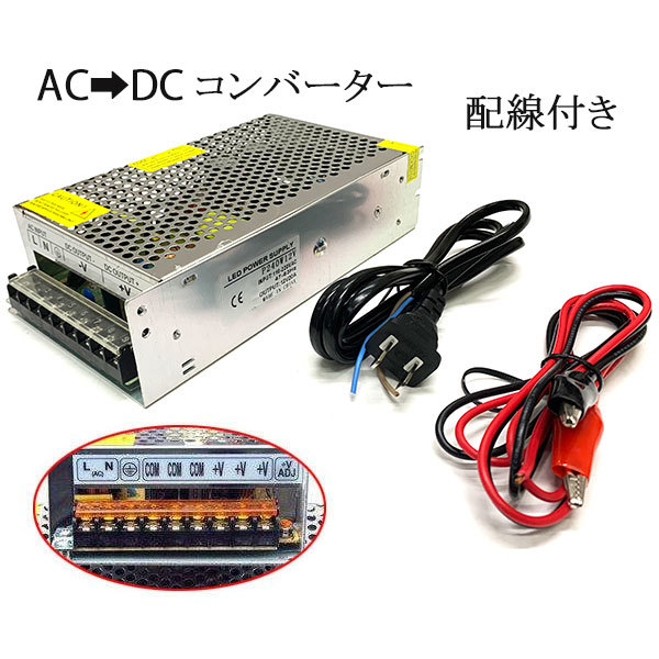 100V-12V 20A электропроводка есть AC DC конвертер постоянный ток стабилизированный источник питания бесплатная доставка 