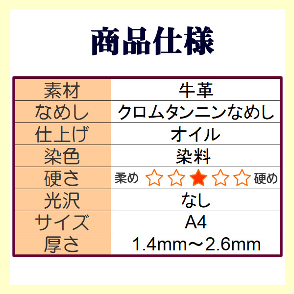  телячья кожа ткань коврик масло кожа разряд 3 cut кожа кожа ткань A4 1.4mm~1.8mm/1.9mm~2.3mm/2.4mm~2.8mm глянец нет 