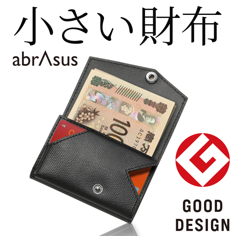 abrAsus 小さい財布 メンズ *の商品画像