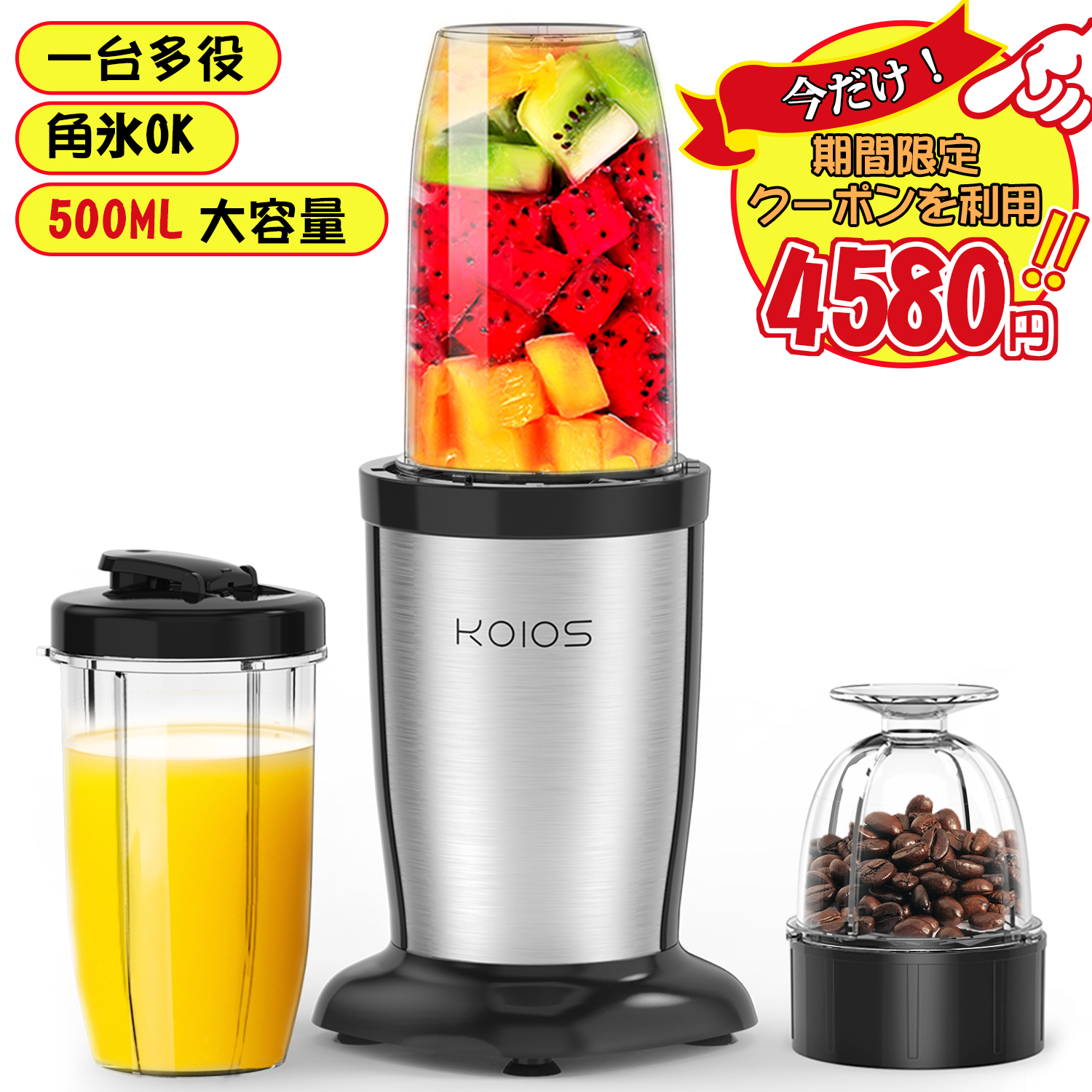 [KOIOS regular goods ]KOIOS mixer juicer double bottle 500ml high capacity coffee mill 6 sheets blade high power 400W smoothie 25000r/min high speed rotation ice .... one pcs many position 