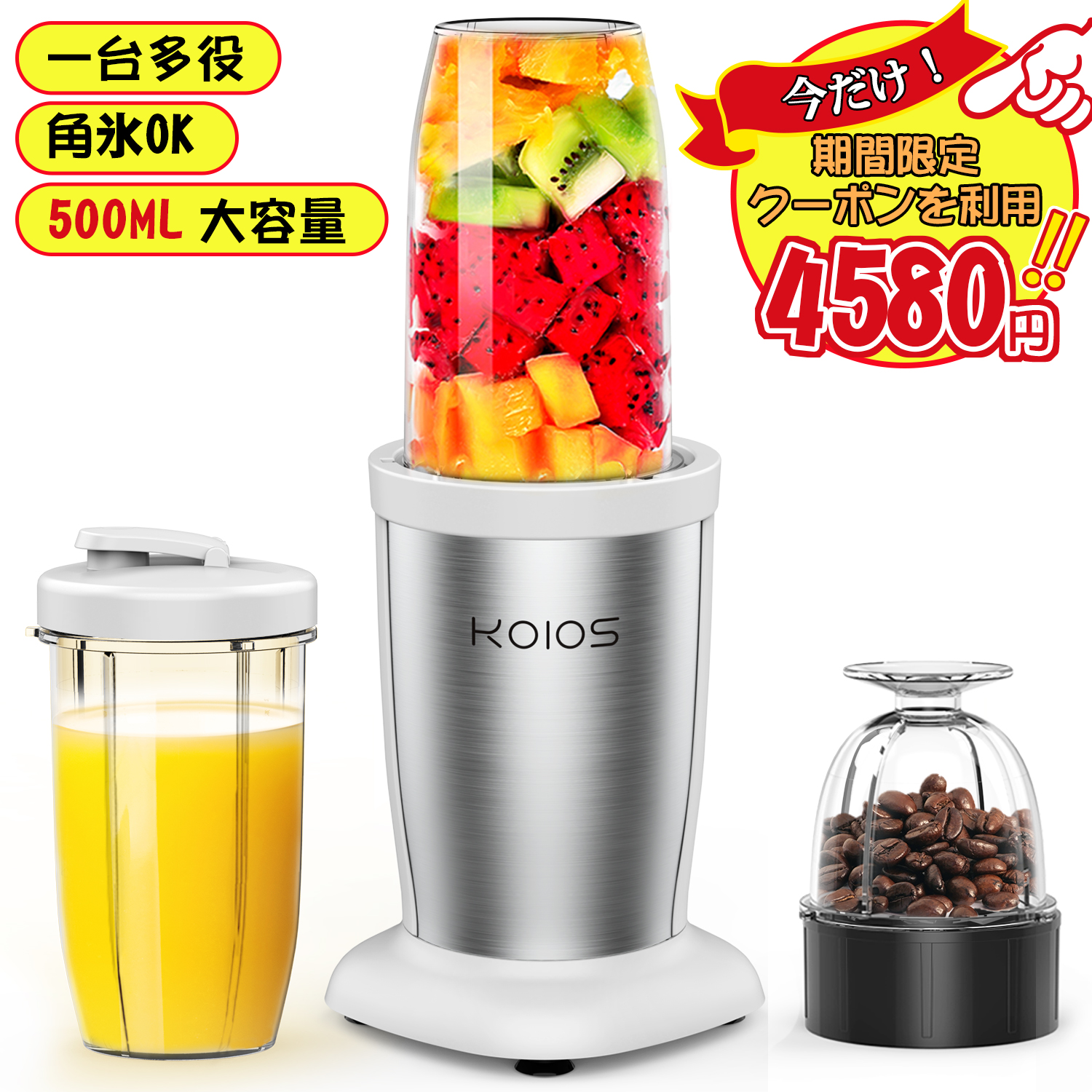 [KOIOS regular goods ]KOIOS mixer juicer double bottle 500ml high capacity coffee mill 6 sheets blade high power 400W smoothie 25000r/min high speed rotation ice .... one pcs many position 