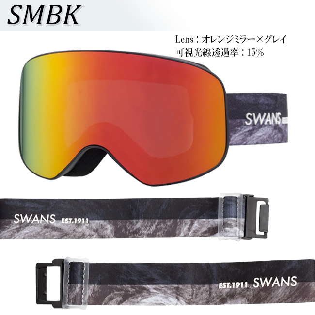  защитные очки от снега защитные очки SWANS Swanz лыжи snow сноуборд защитные очки помутнение прекращение anti противотуманые фары зеркало линзы двойной линзы 190-MDHP1