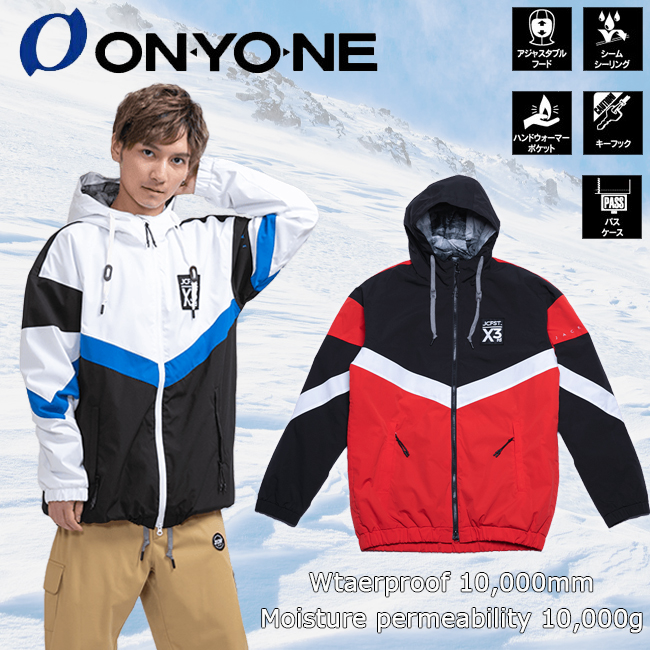  зимняя одежда панель одежда Onyone (ONYONE) унисекс мужчина мужской водостойкий . способ склеивание парка лыжи одежда [JFJ93500]