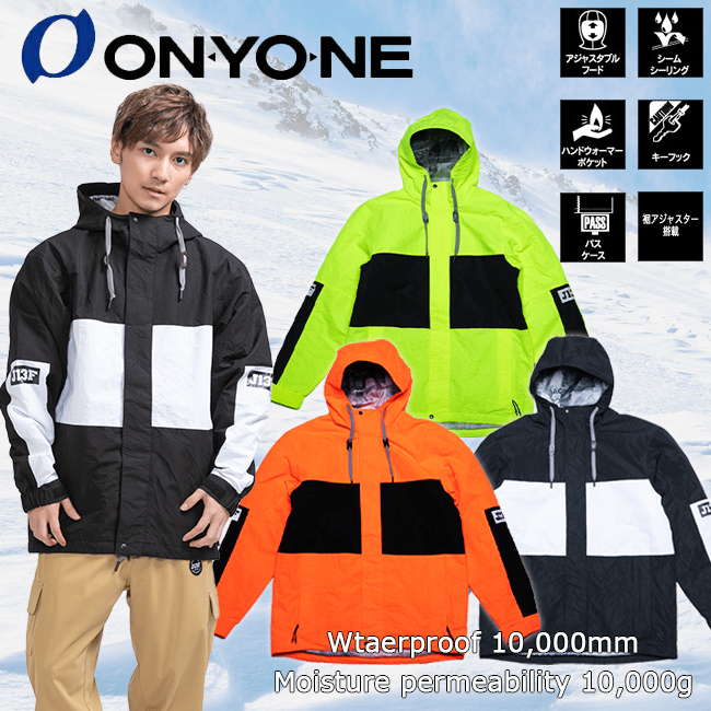  зимняя одежда панель одежда Onyone (ONYONE) унисекс мужчина водостойкий . способ лыжи одежда жакет [JFJ93704]