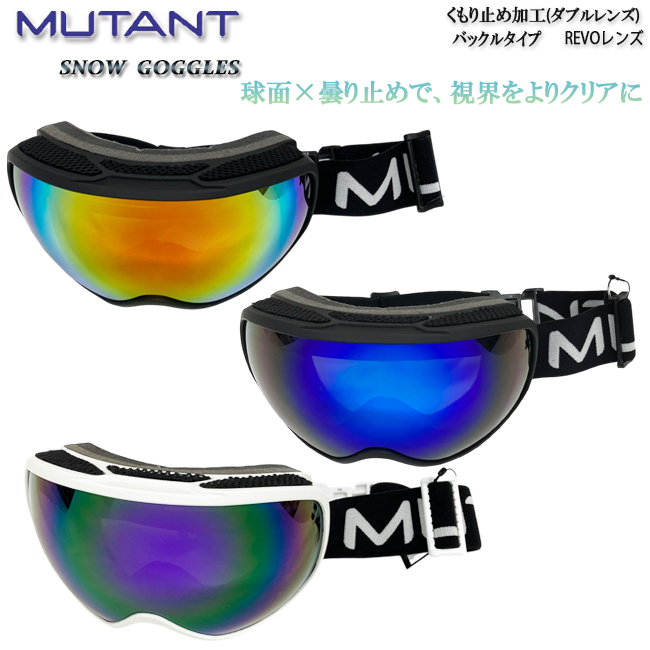  защитные очки от снега MUTANT Mu Tanto защитные очки двойной линзы сферическая поверхность линзы anti противотуманые фары помутнение прекращение обработка snow сноуборд лыжи [M2403]