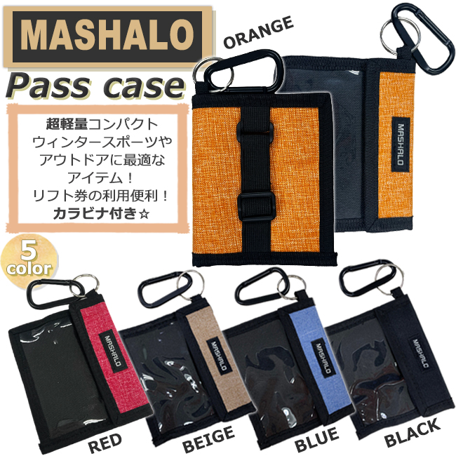  pass case ticket holder ski snowboard MASHALO MP-115-2