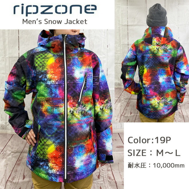  snow жакет мужской Ripzone RIPZONE лыжи одежда RIP-902