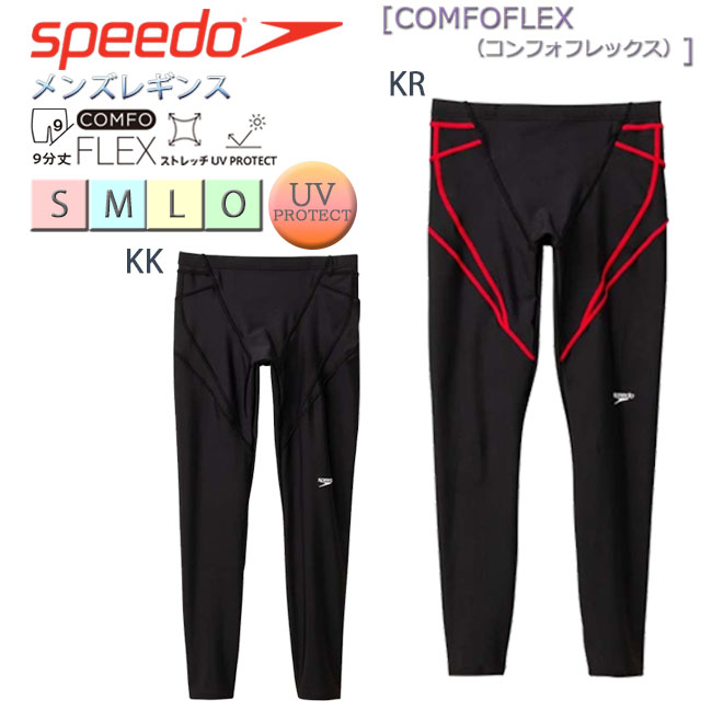 брюки низ мужской SPEEDO скорость break s леггинсы длинные брюки SF81962