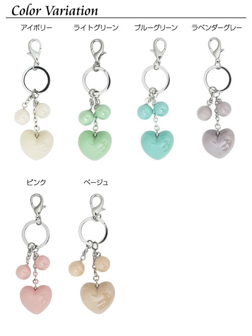 バッグチャーム ハート パールカラー キーホルダー Heart アクセサリー