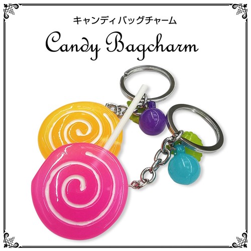 バッグチャーム ペロペロキャンディー キーホルダー ロリポップ