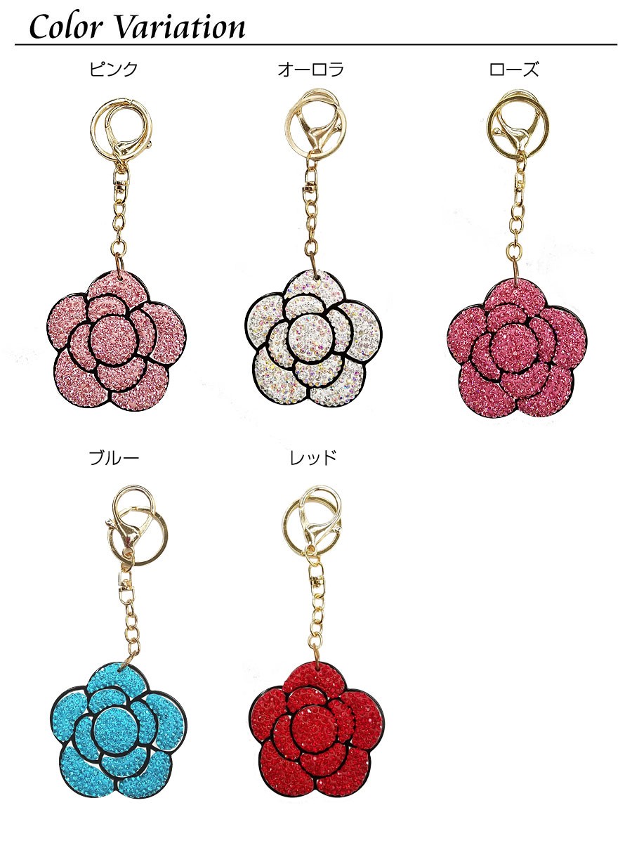 ss-link_bagcharm18_1