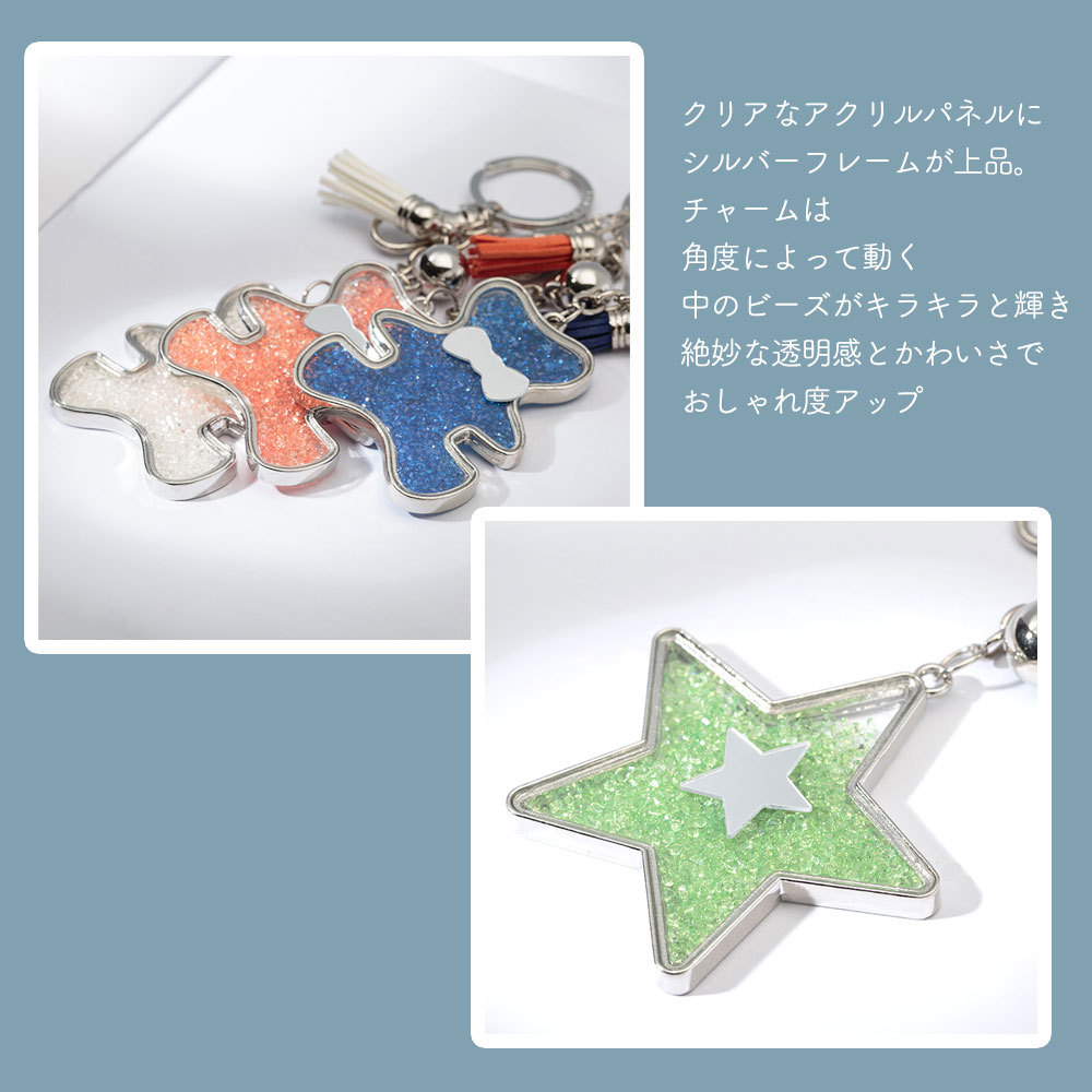 バッグチャーム タッセル レザー 大人 かわいい チャーム キーホルダー 