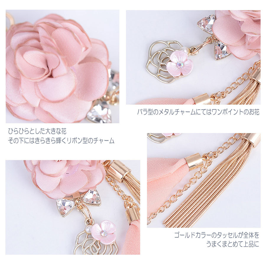 帯留めピンク薔薇パールビジューチャームハート大人可愛い