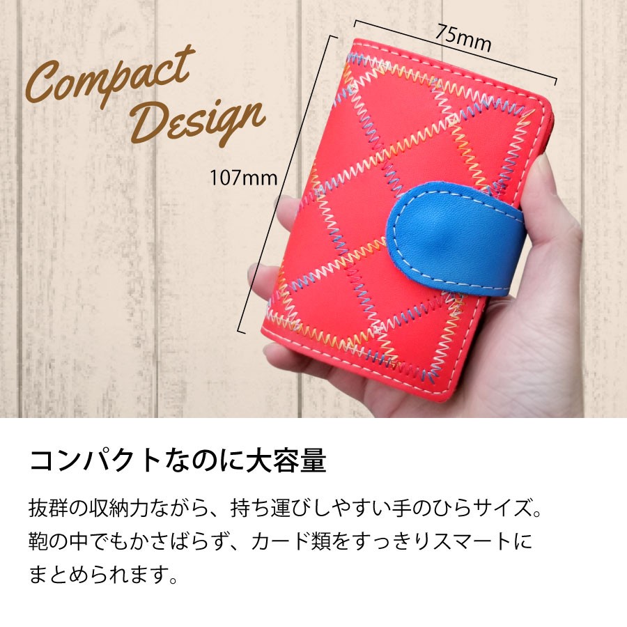 カードケース 大容量 本革 クリアポケット カラフル ステッチ カード