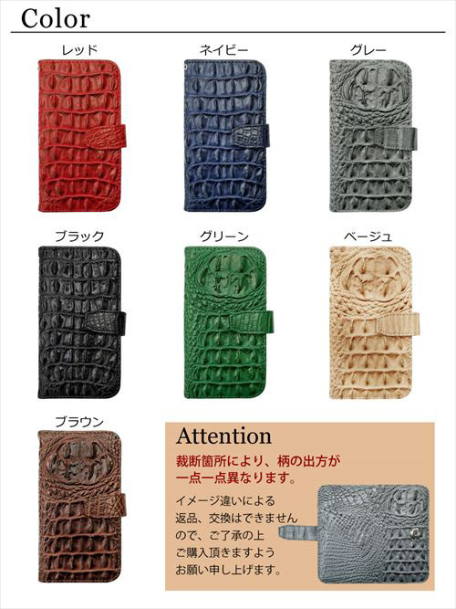ss-link_flip15-muji-iphone12_1