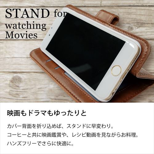 ss-link_flip15-muji-iphone12_5