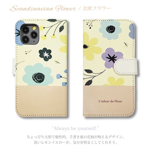 iPhone SE2 手帳型 ケース iPhone8 iPhone7 Apple 花柄 バイカラー