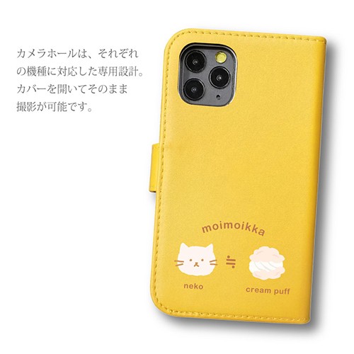 iPhone11 Pro 猫 柴犬 パンダ うさぎ ペンギン 食べ物 動物 かわいい