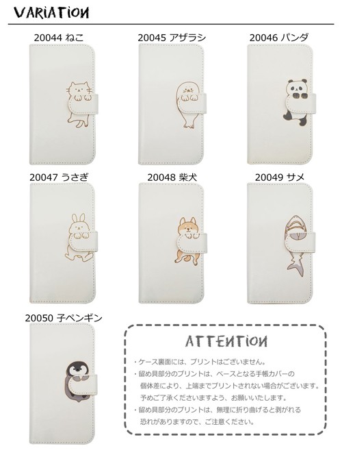 iPhone SE2 手帳型 ケース iPhone8 iPhone7 Apple 猫 ねこ ネコ 柴犬