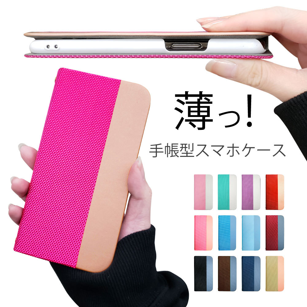 Redmi Note 10 JE XIG02 シャオミ 手帳型 スマホケース ベルト Redmi Note 10 JE XIG02 シャオミ 手帳型 スマホケース ベルト