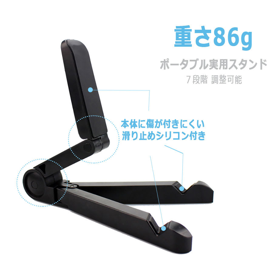 耐久性抜群 折りたたみ式 iPadスタンド ss-link_sm-ipad-stand01
