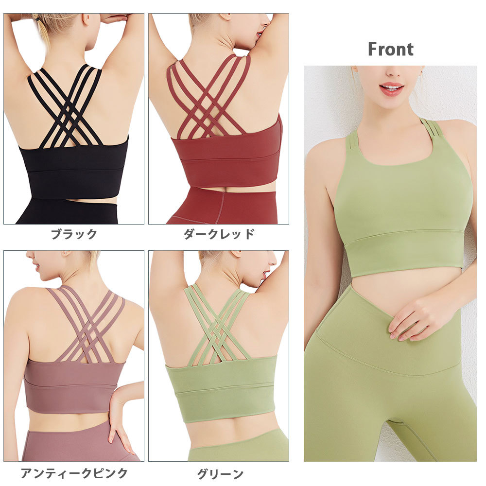 ヨガウェア トップス おしゃれ タンクトップ バッククロス