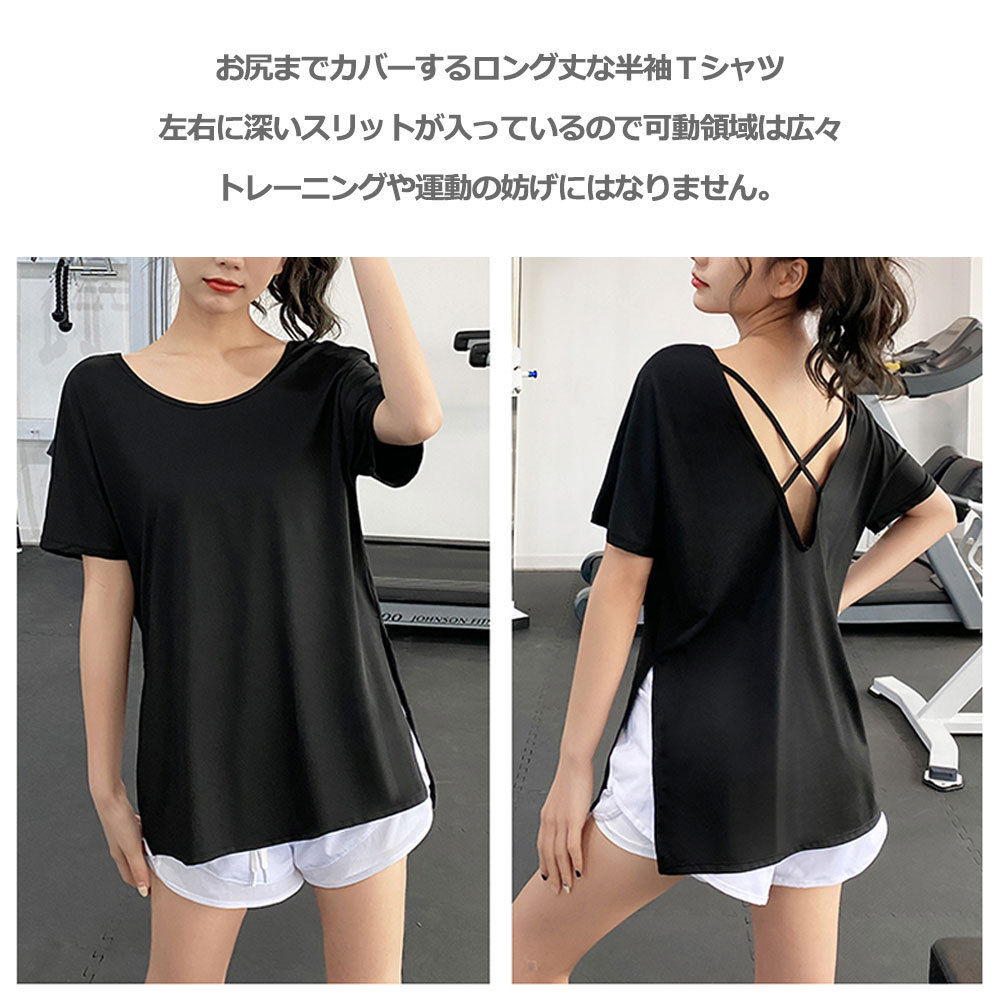 新品タグ付き★ジュリエ 長袖ヨガウェア トップス ブラック 黒 ロング丈Tシャツ 新品タグ付き☆ジュリエ 長袖ヨガウェア トップス ブラック 黒